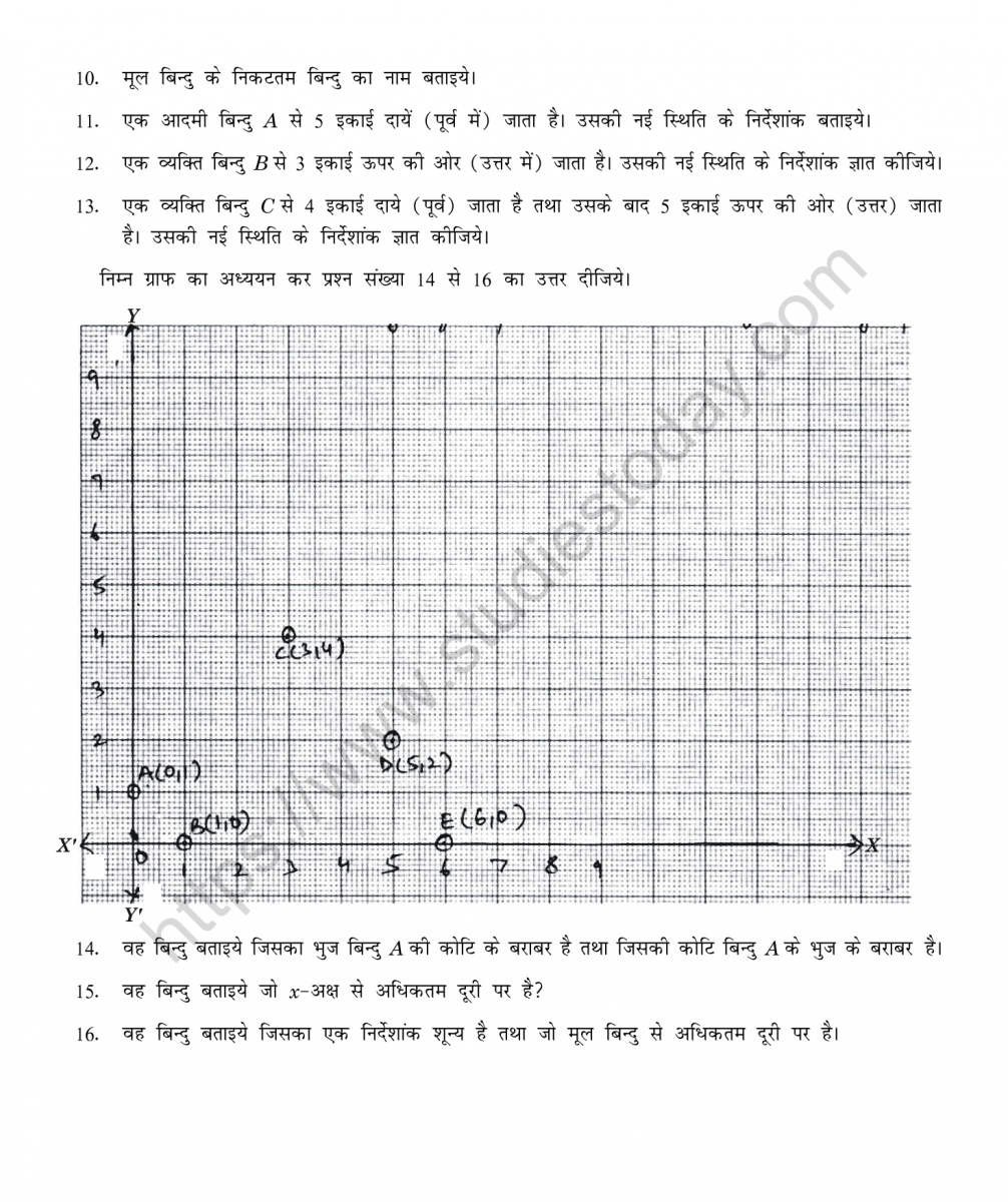 mental_maths_08_hindi-106