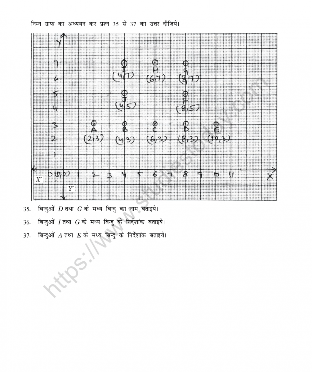 mental_maths_08_hindi-111