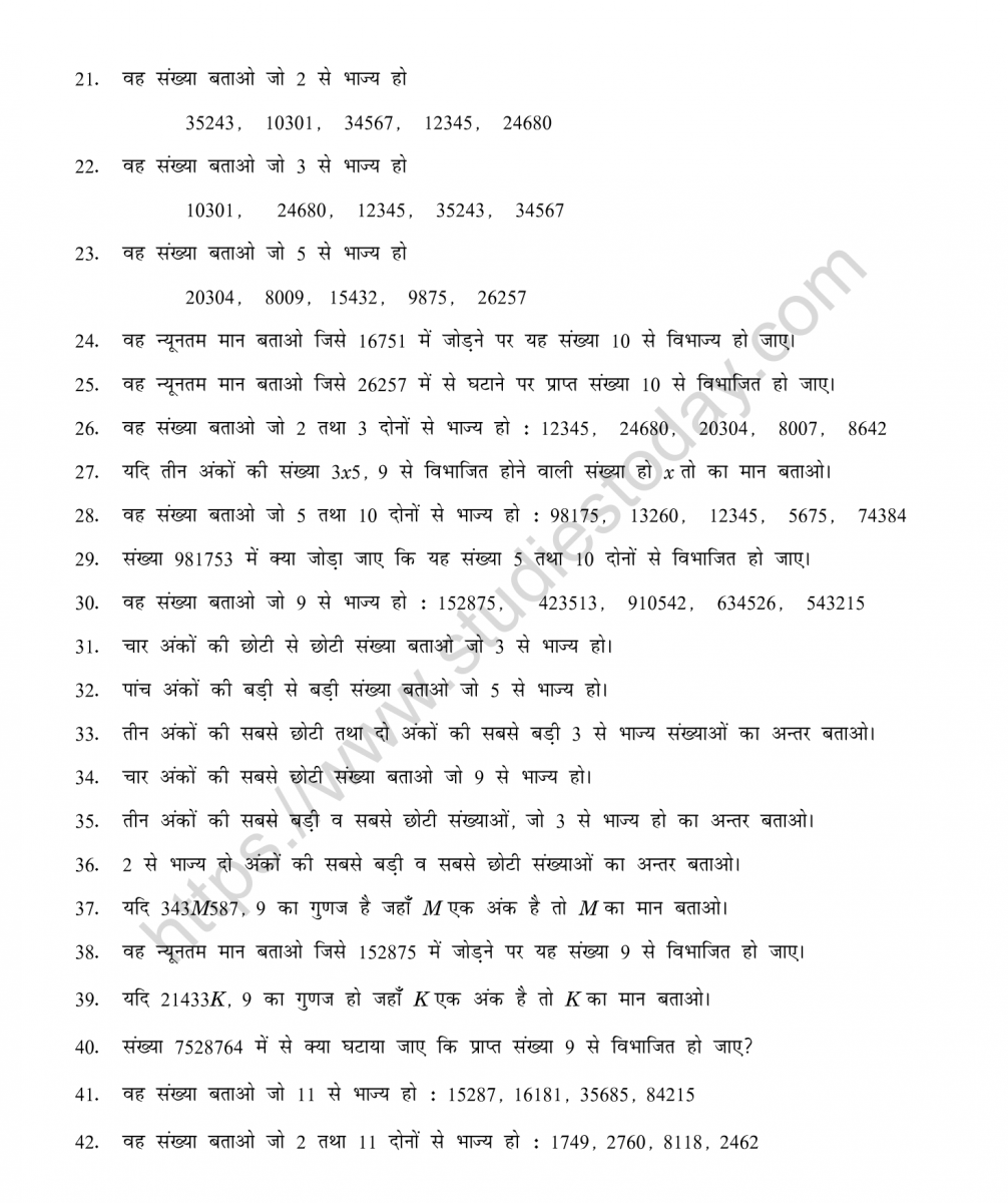 mental_maths_08_hindi-116