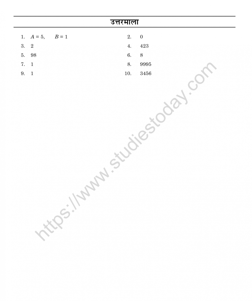 mental_maths_08_hindi-119