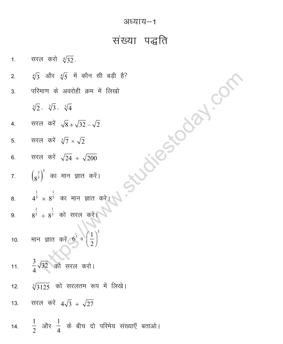 mental_maths_09_hindi-05