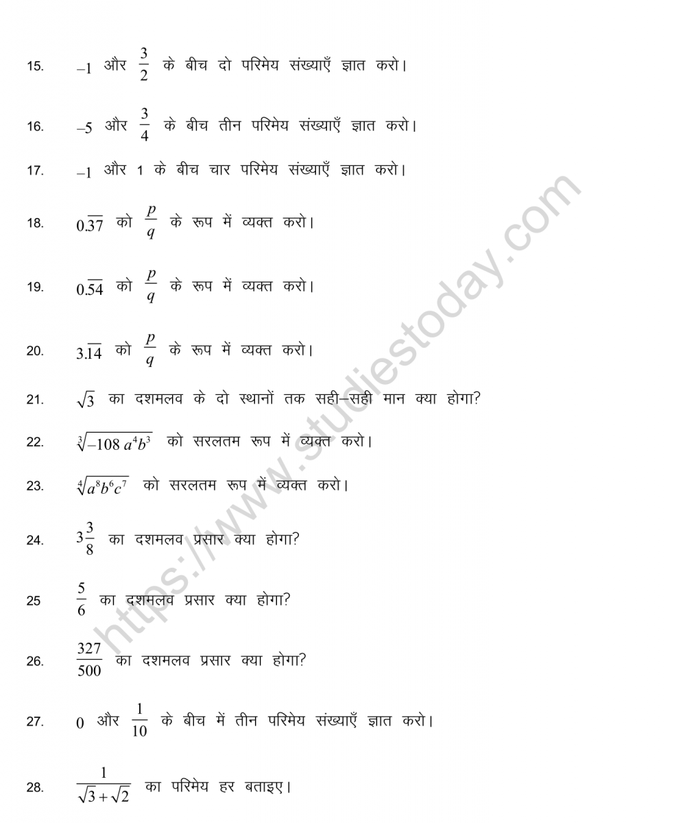 mental_maths_09_hindi-06