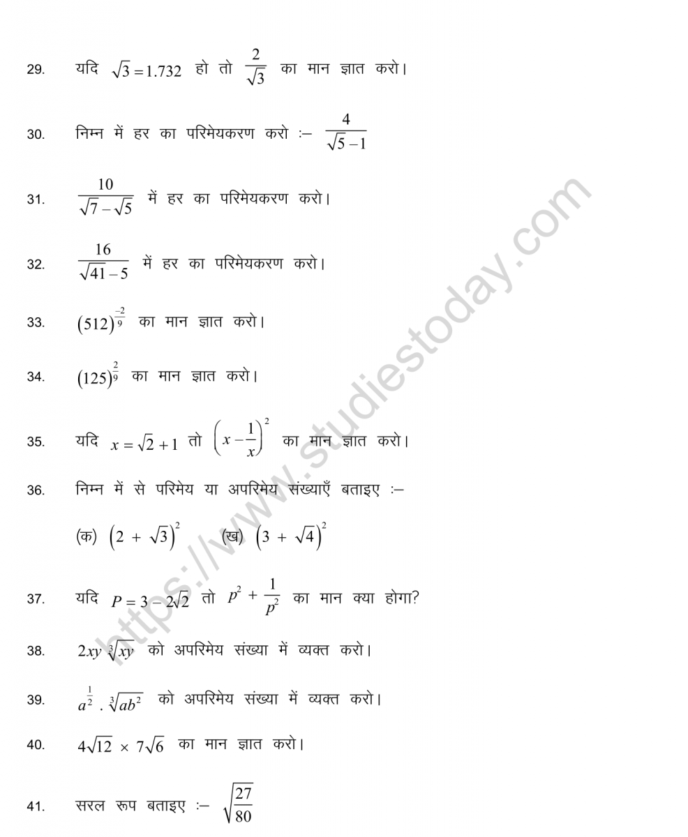 mental_maths_09_hindi-07