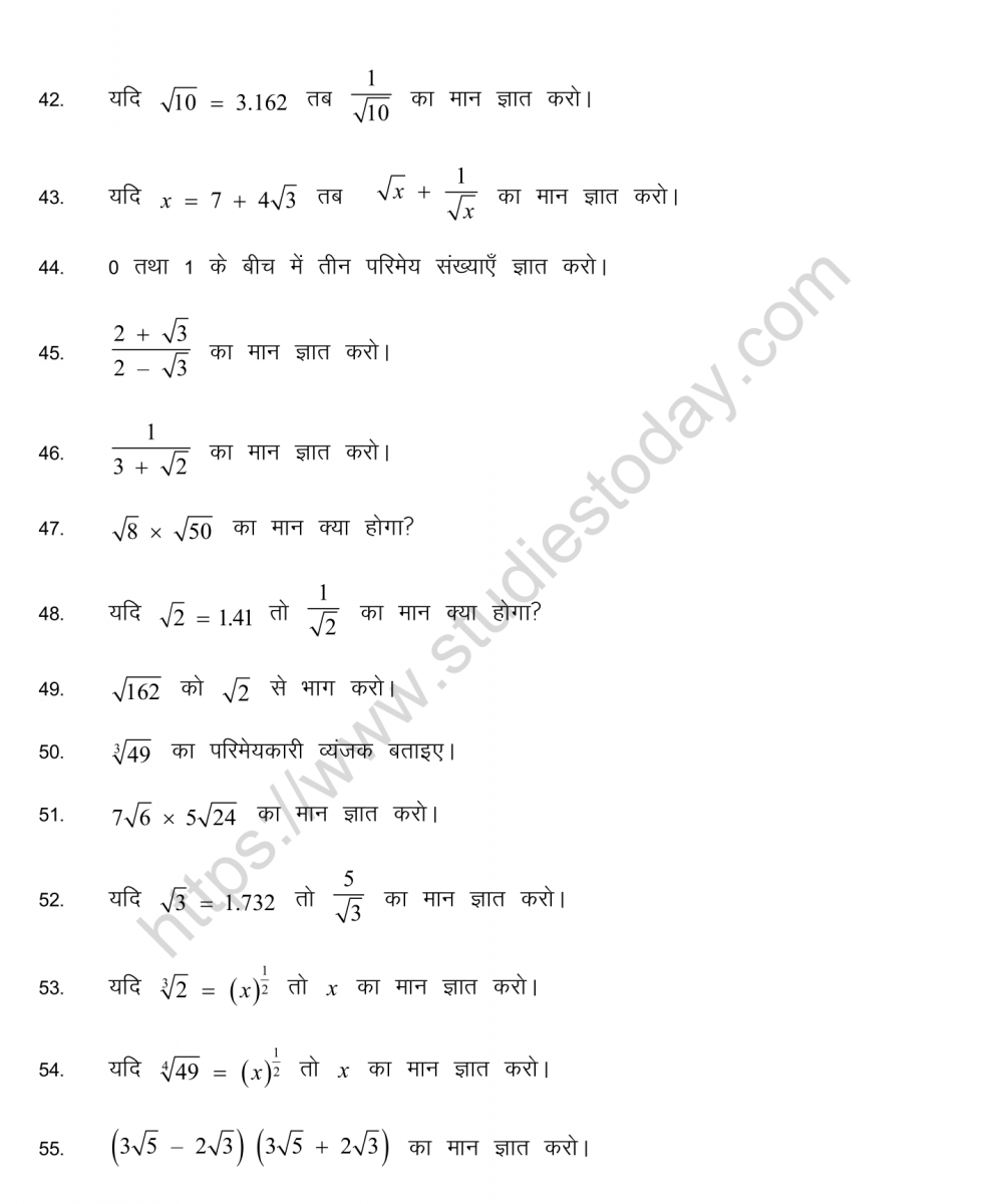 mental_maths_09_hindi-08