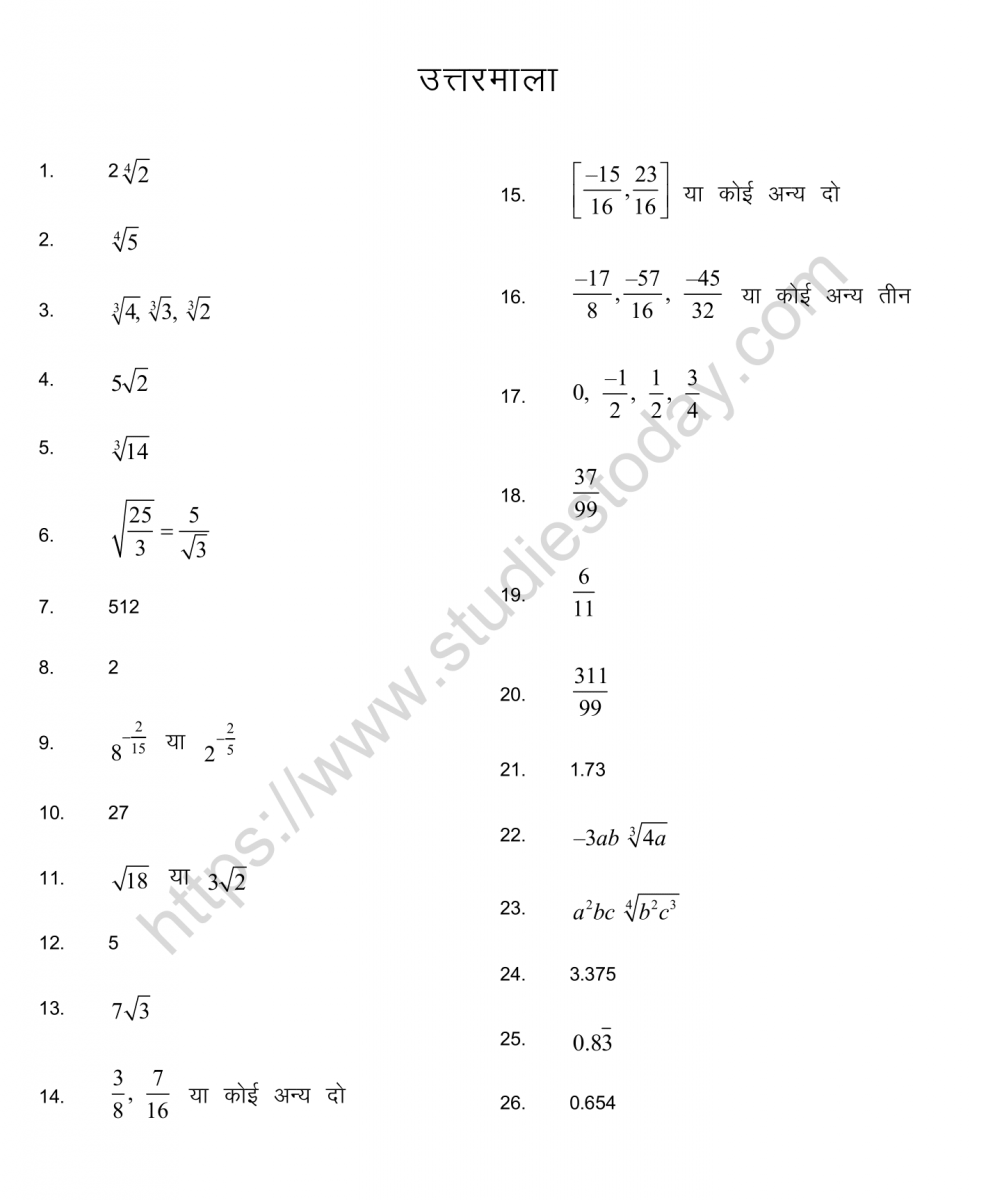 mental_maths_09_hindi-09