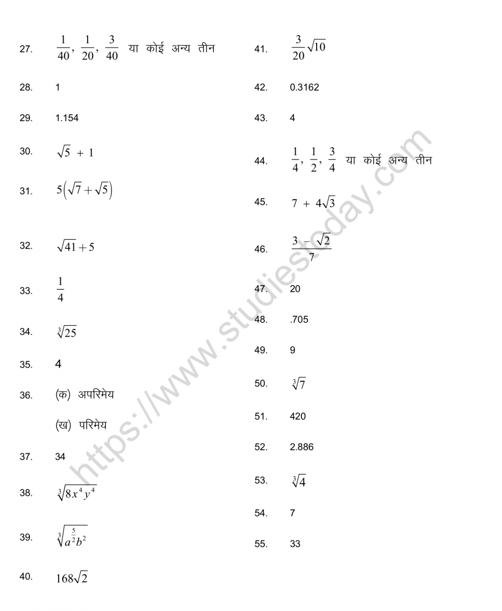 mental_maths_09_hindi-10