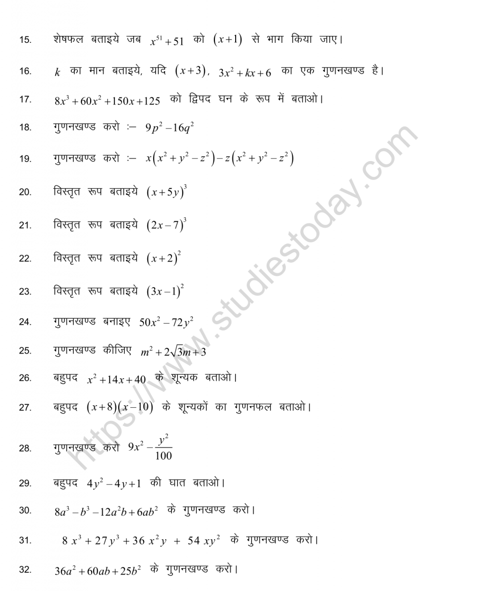 mental_maths_09_hindi-12