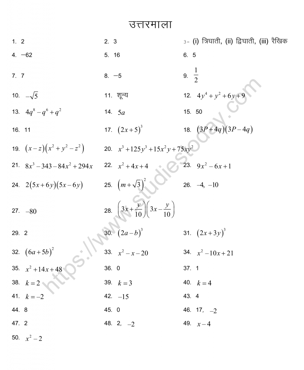 mental_maths_09_hindi-14.