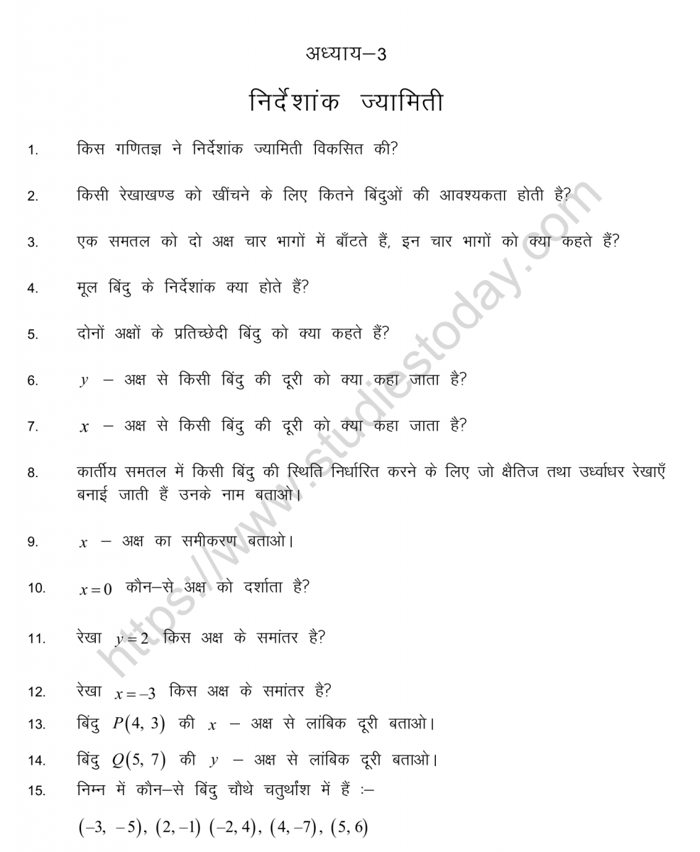 mental_maths_09_hindi-15