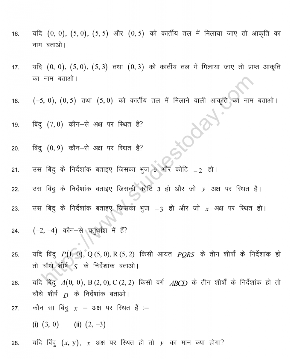 mental_maths_09_hindi-16