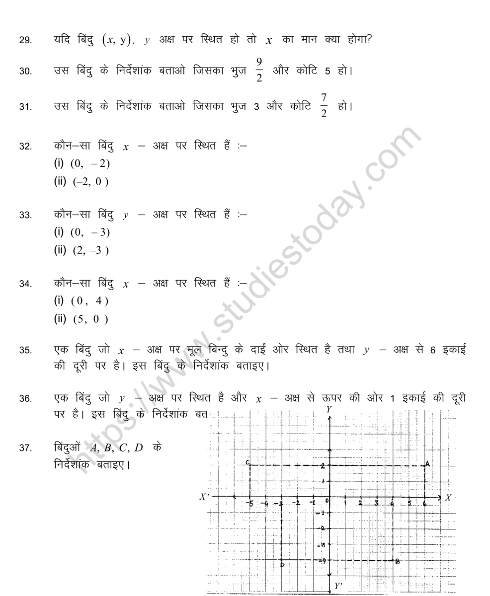 mental_maths_09_hindi-17