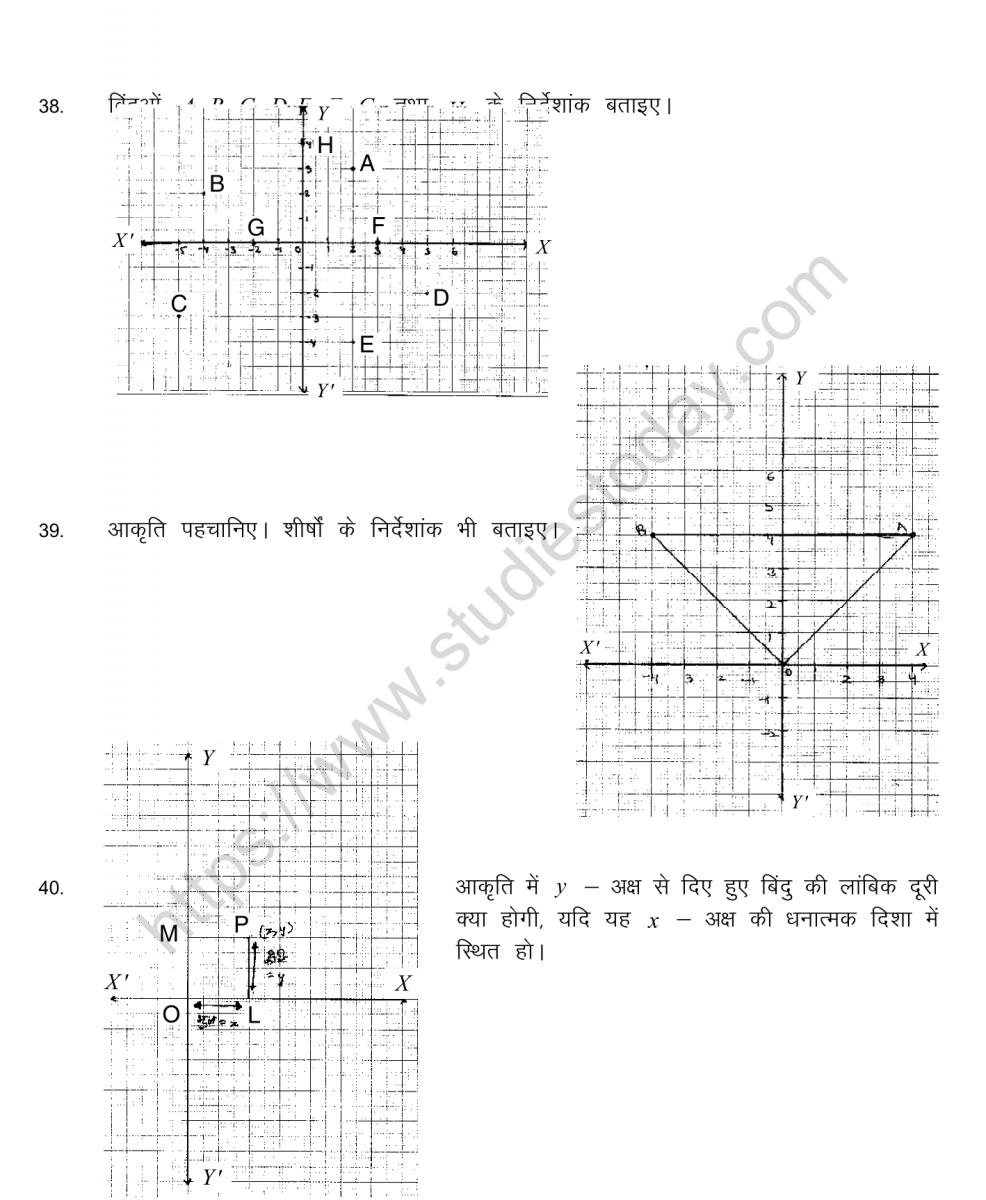 mental_maths_09_hindi-18