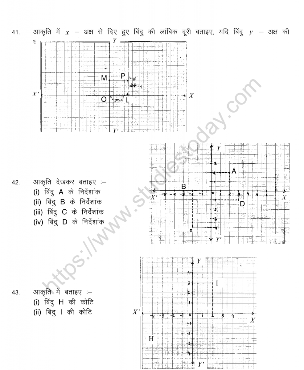 mental_maths_09_hindi-19