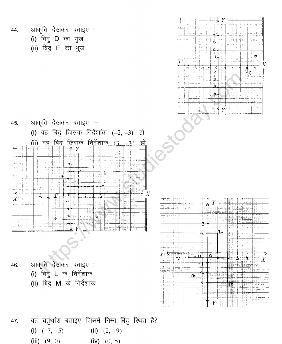 mental_maths_09_hindi-20