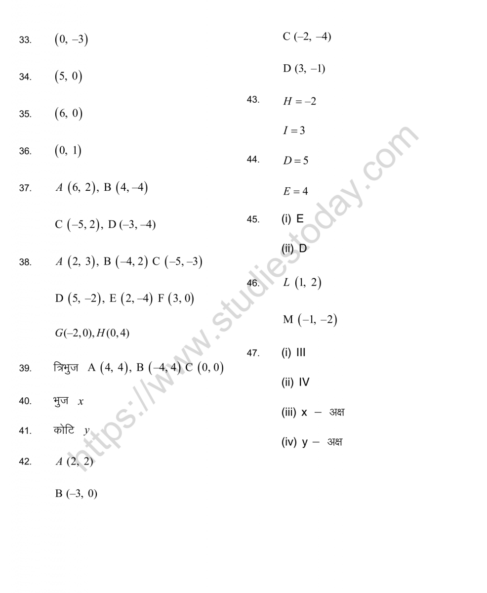 mental_maths_09_hindi-22