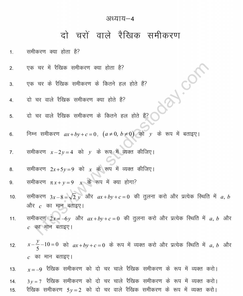 mental_maths_09_hindi-23