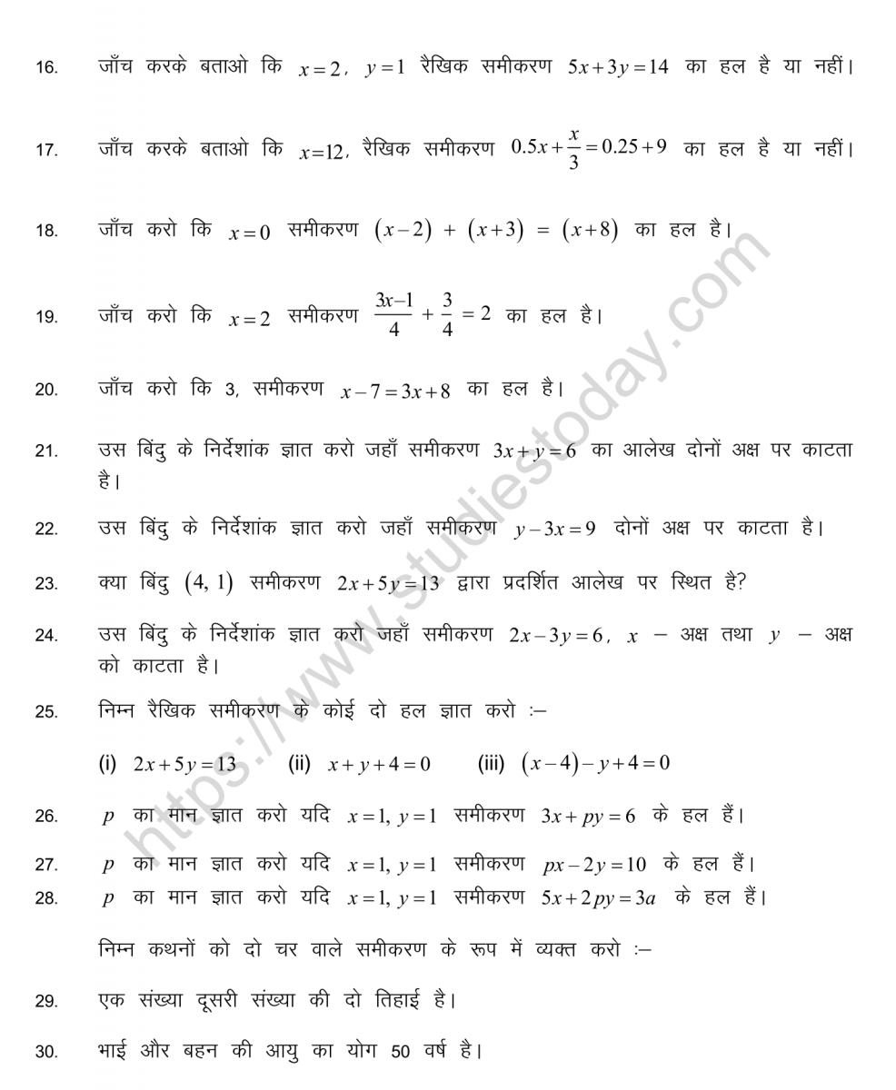 mental_maths_09_hindi-24