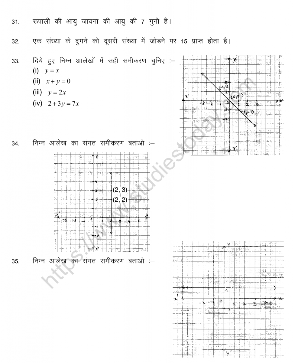 mental_maths_09_hindi-25
