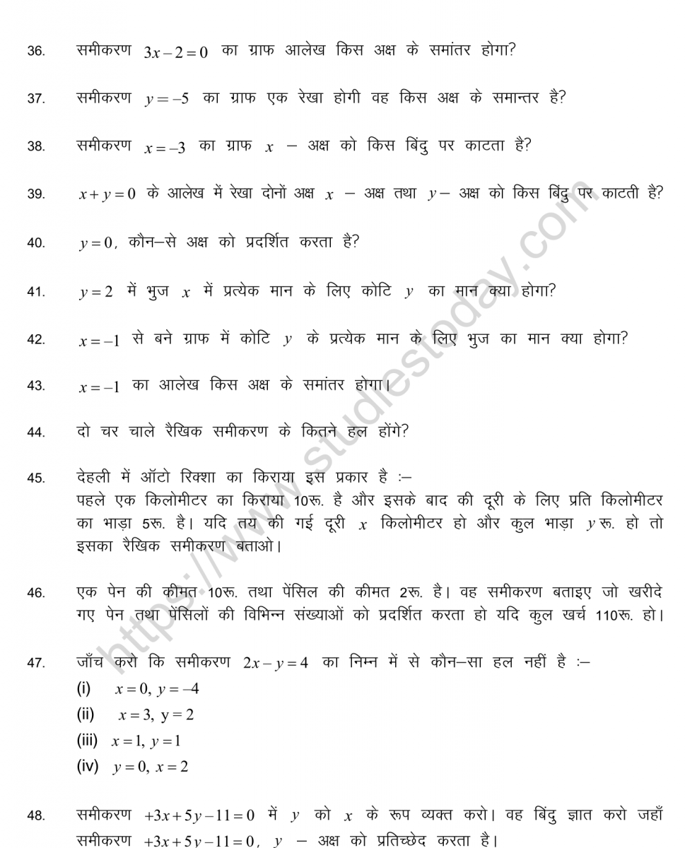 mental_maths_09_hindi-26