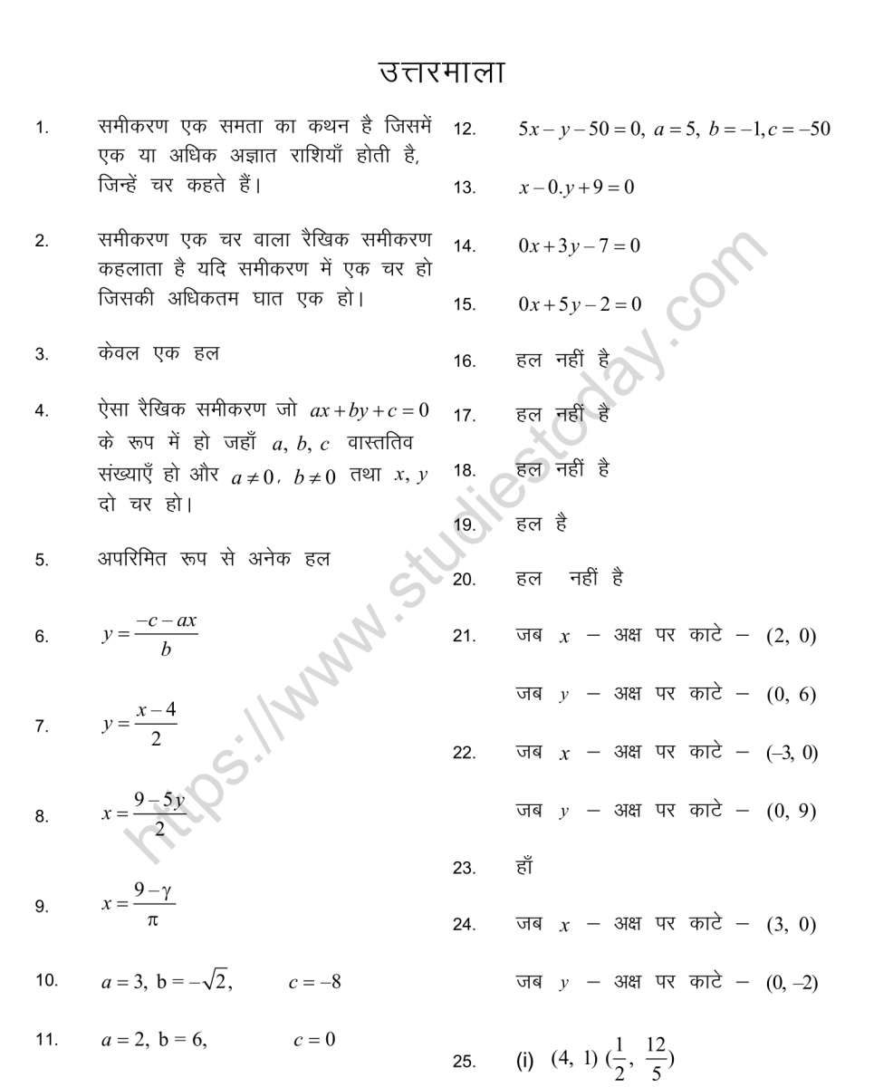mental_maths_09_hindi-27