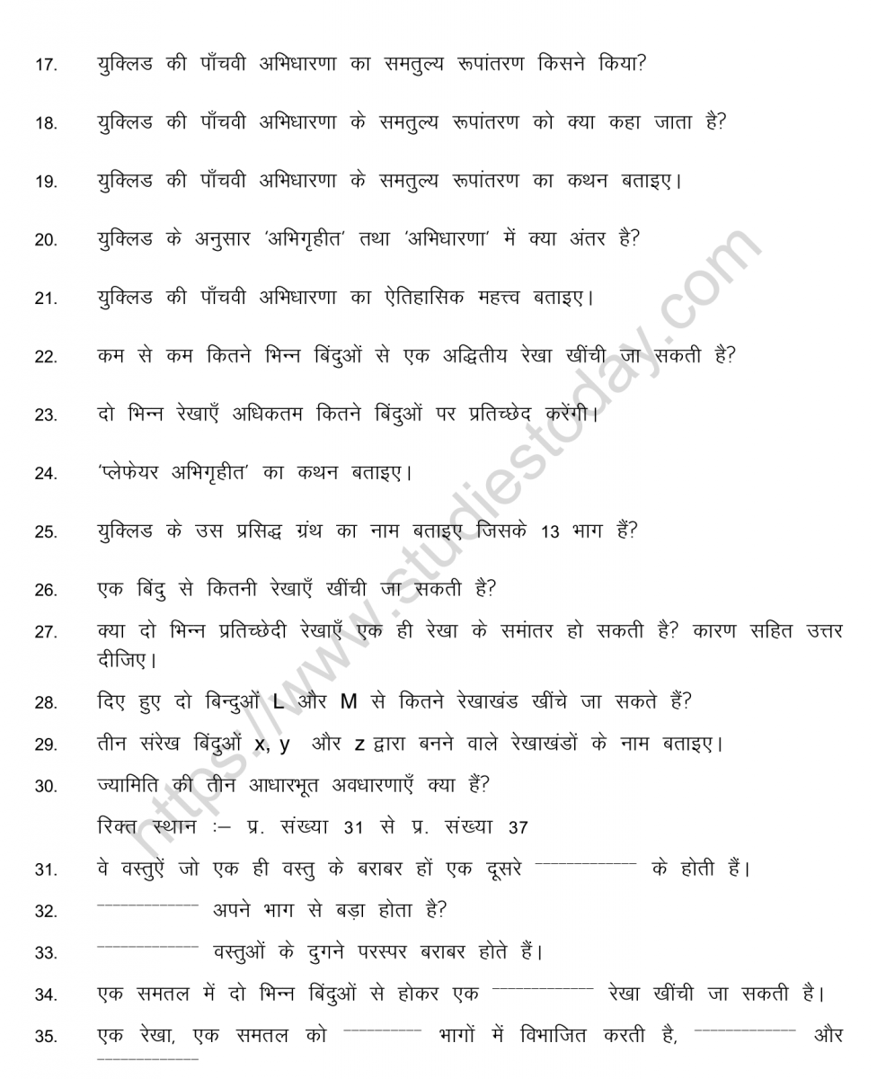 mental_maths_09_hindi-30