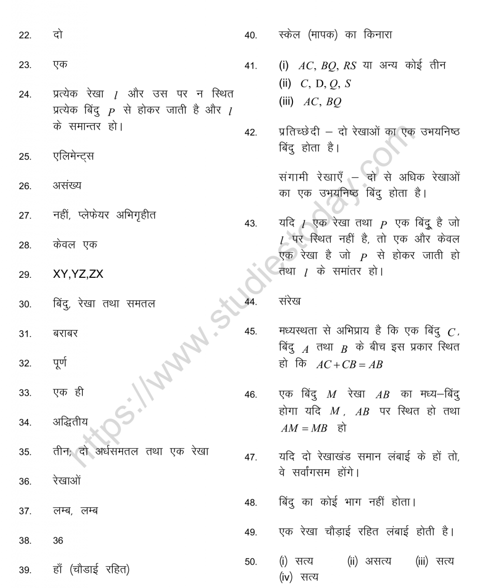 mental_maths_09_hindi-33