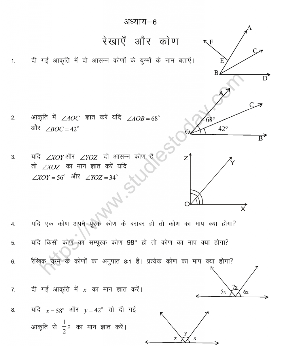 CBSE Class 22 Mental Maths Lines And Angles Worksheet in Hindi Inside Lines And Angles Worksheet