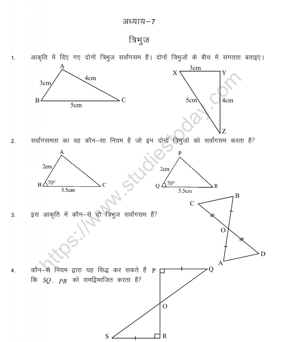 mental_maths_09_hindi-43