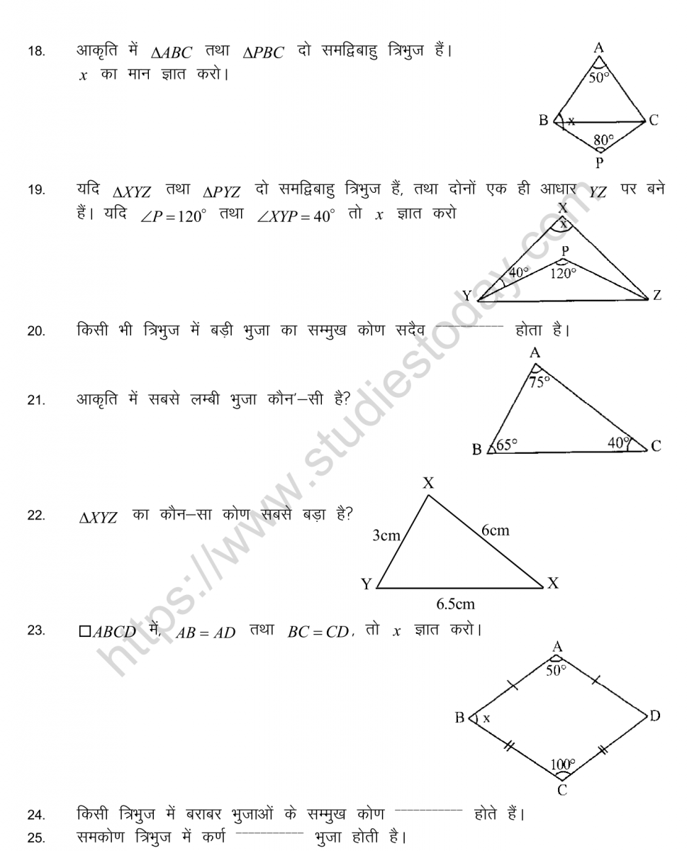 mental_maths_09_hindi-46