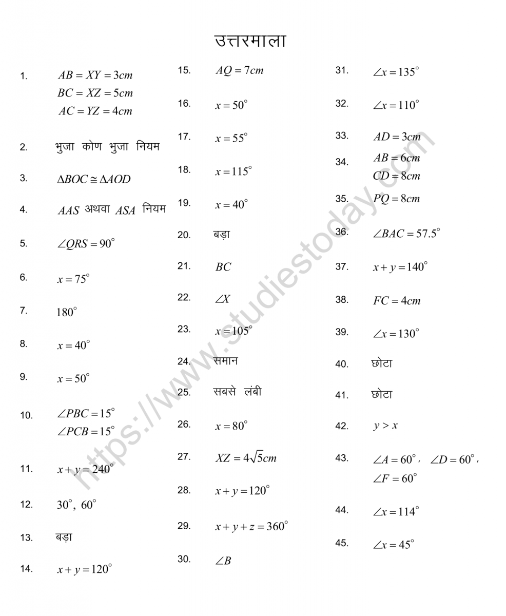 mental_maths_09_hindi-50