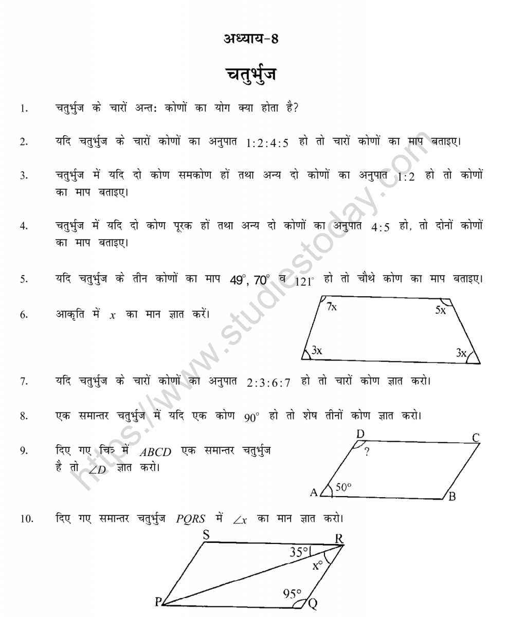 mental_maths_09_hindi-51