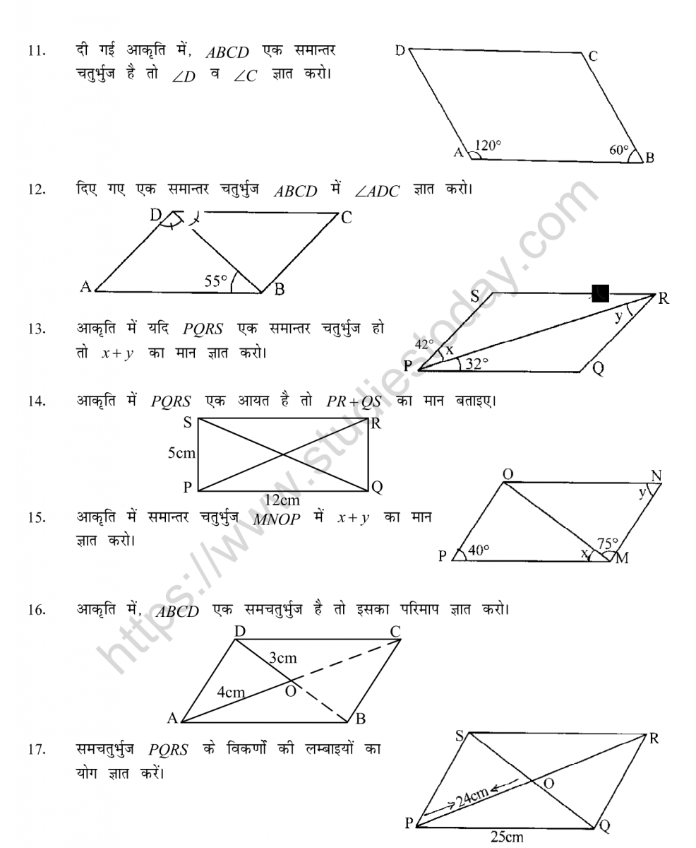 mental_maths_09_hindi-52