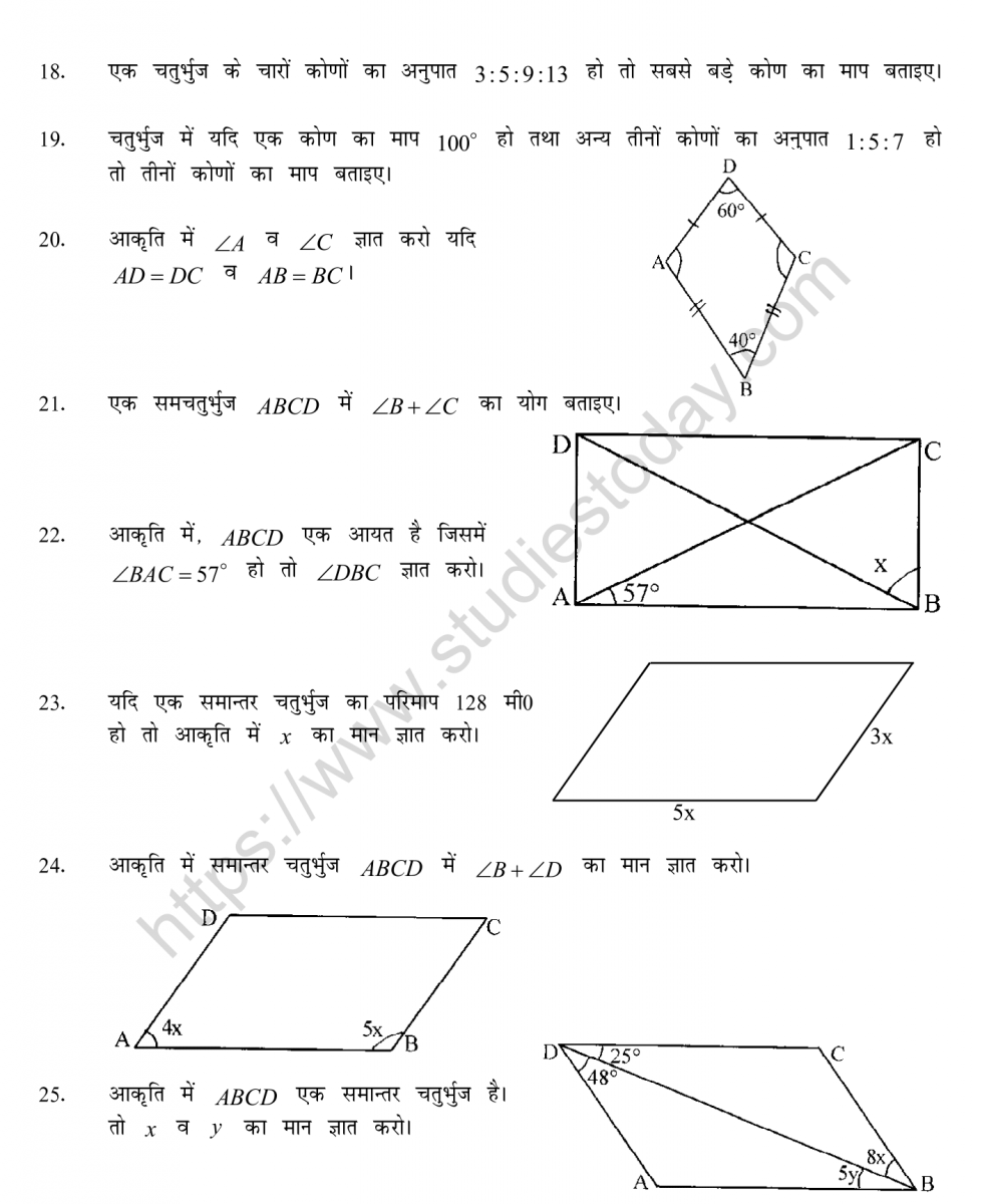 mental_maths_09_hindi-53