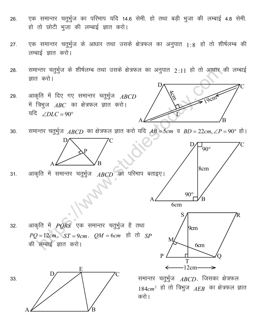 mental_maths_09_hindi-54