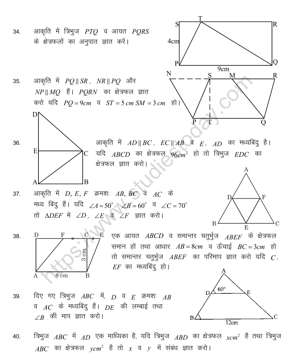 mental_maths_09_hindi-55