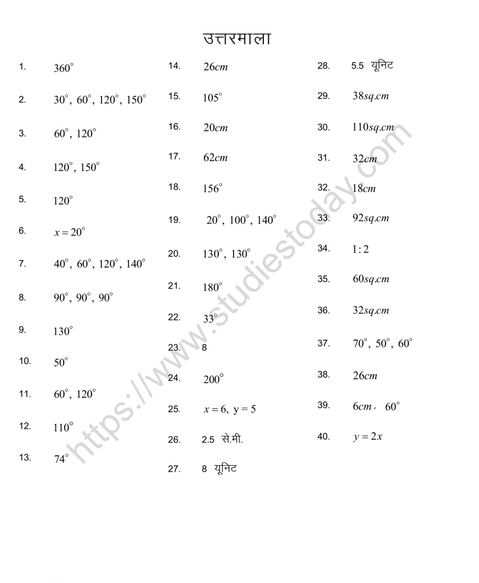 mental_maths_09_hindi-56