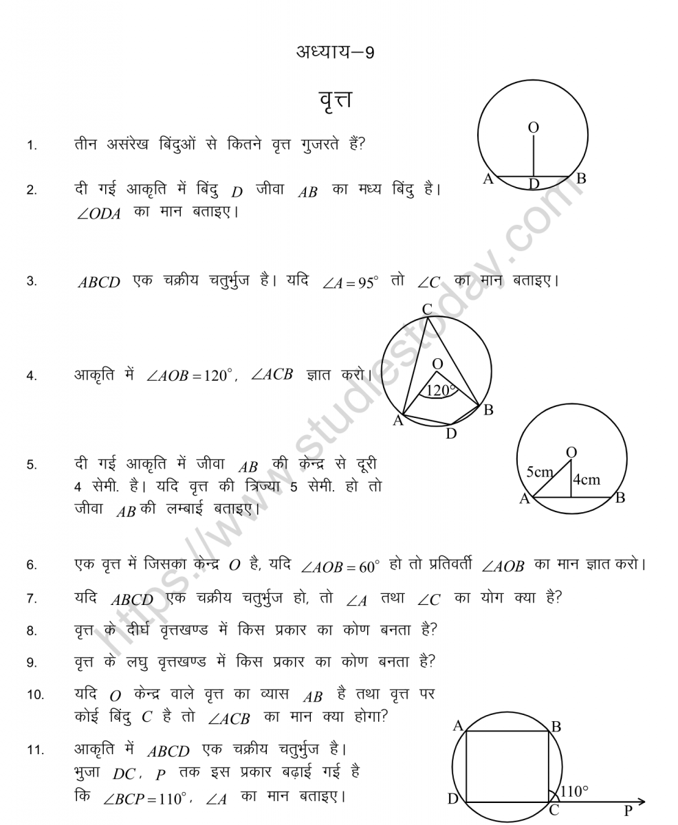 mental_maths_09_hindi-57