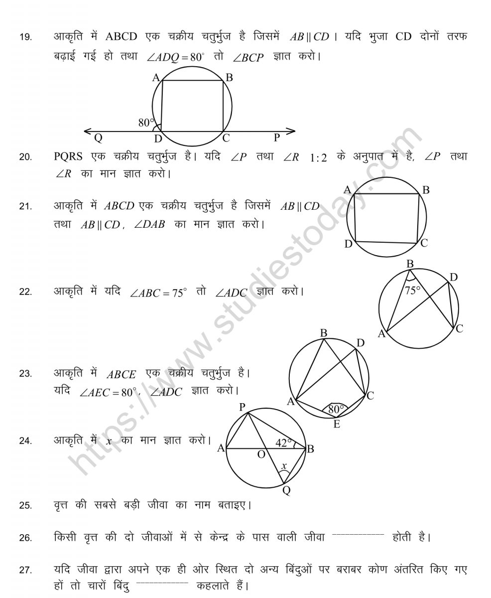 mental_maths_09_hindi-59