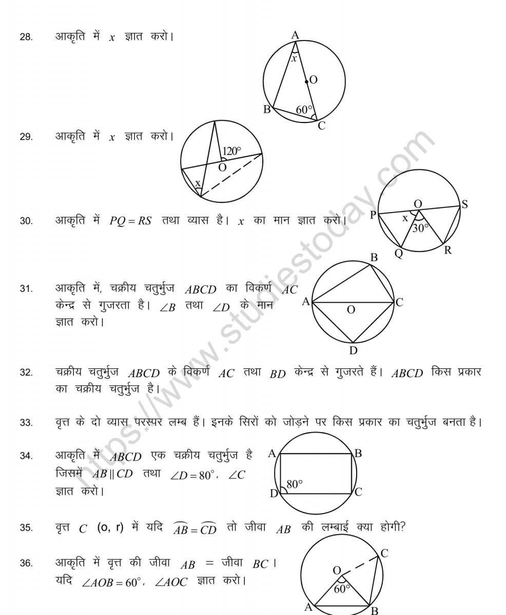mental_maths_09_hindi-60