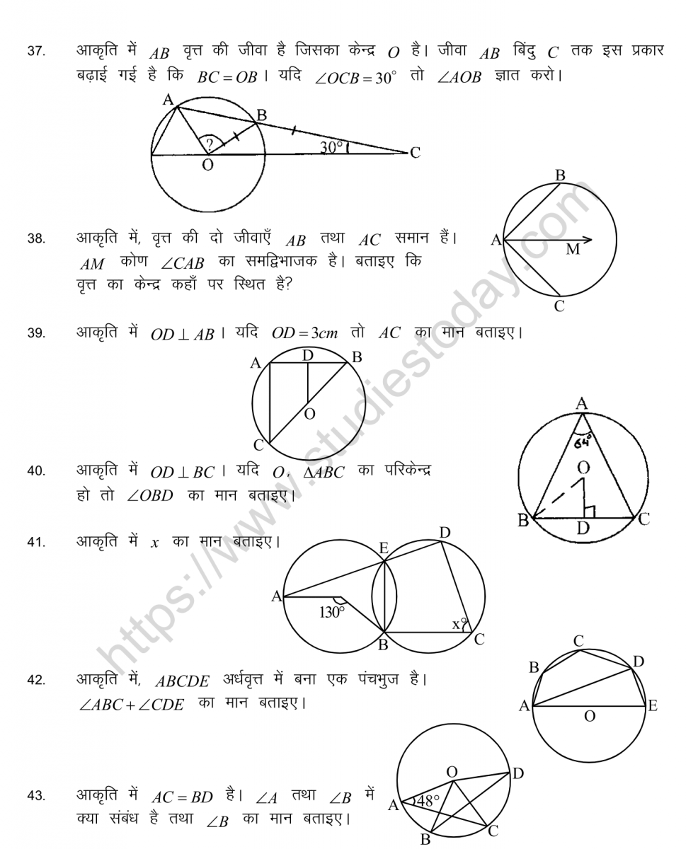mental_maths_09_hindi-61