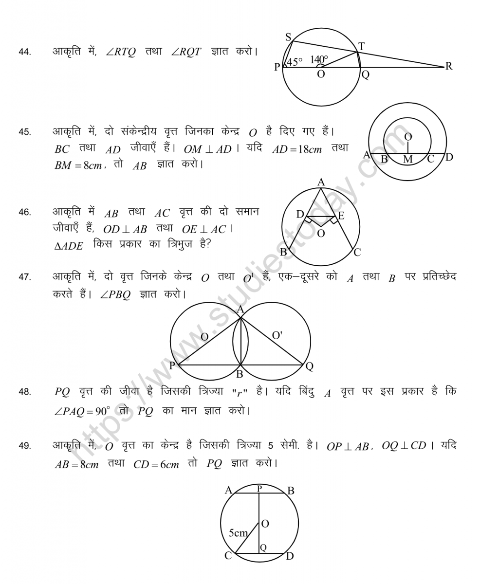 mental_maths_09_hindi-62