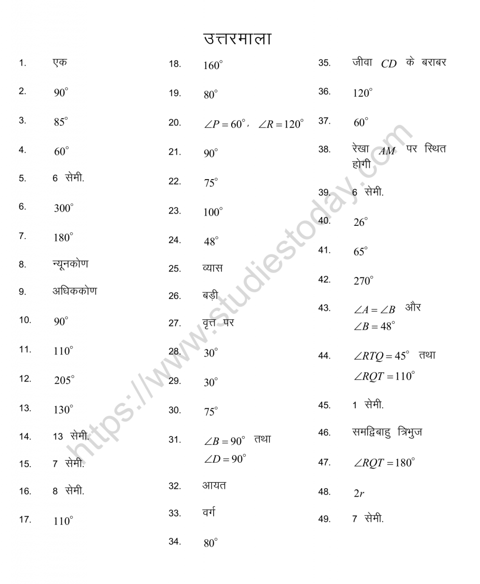 mental_maths_09_hindi-63