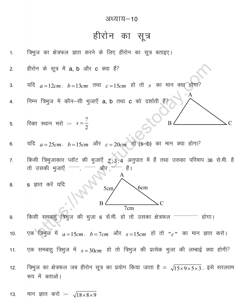 mental_maths_09_hindi-64