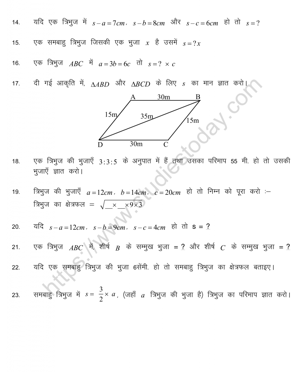 mental_maths_09_hindi-65