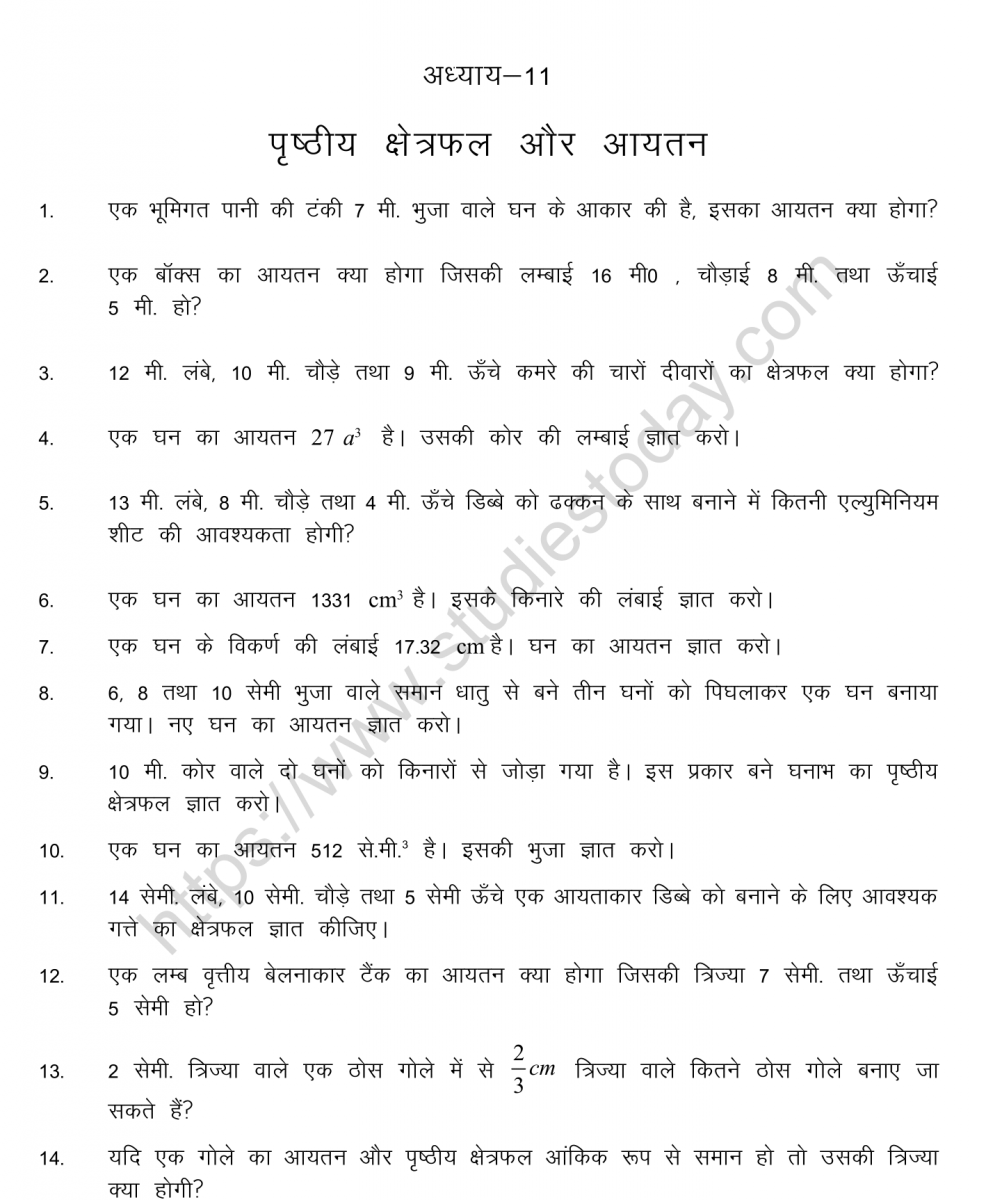 mental_maths_09_hindi-67