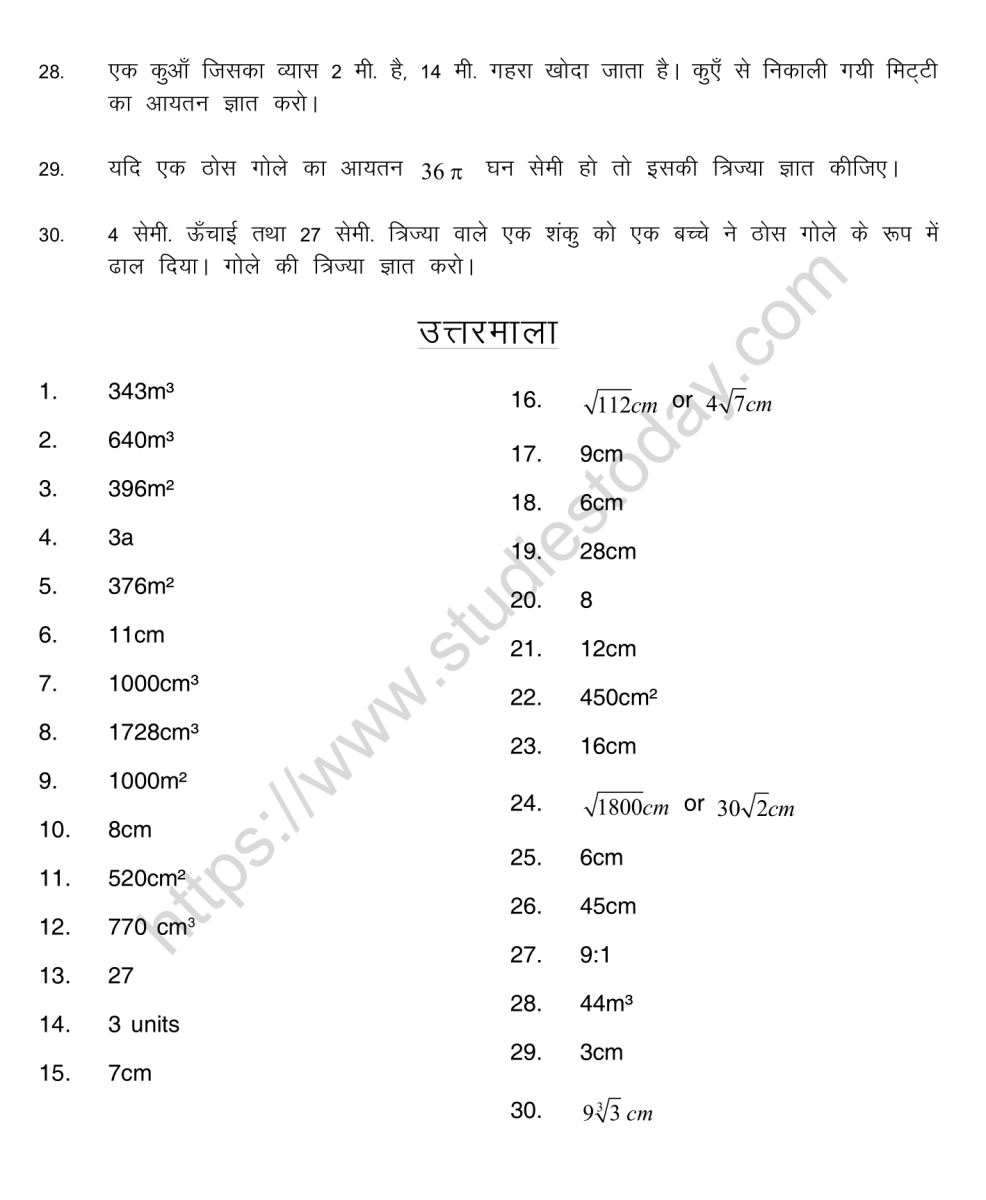 mental_maths_09_hindi-69