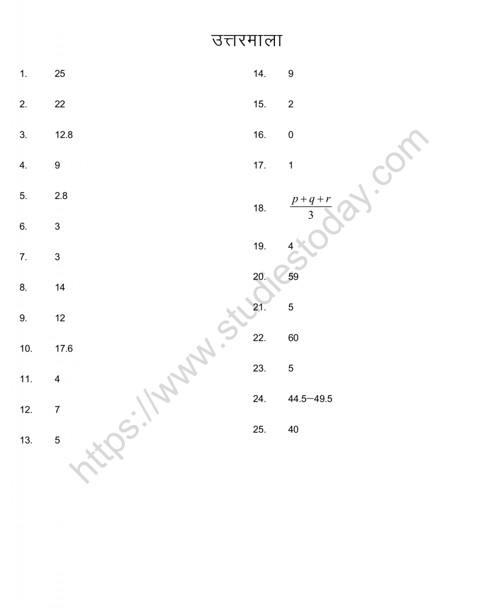 mental_maths_09_hindi-72