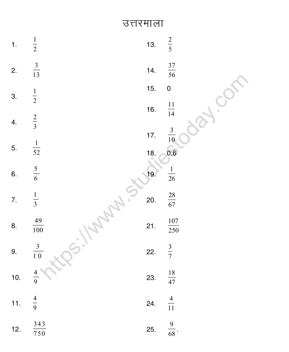 mental_maths_09_hindi-75