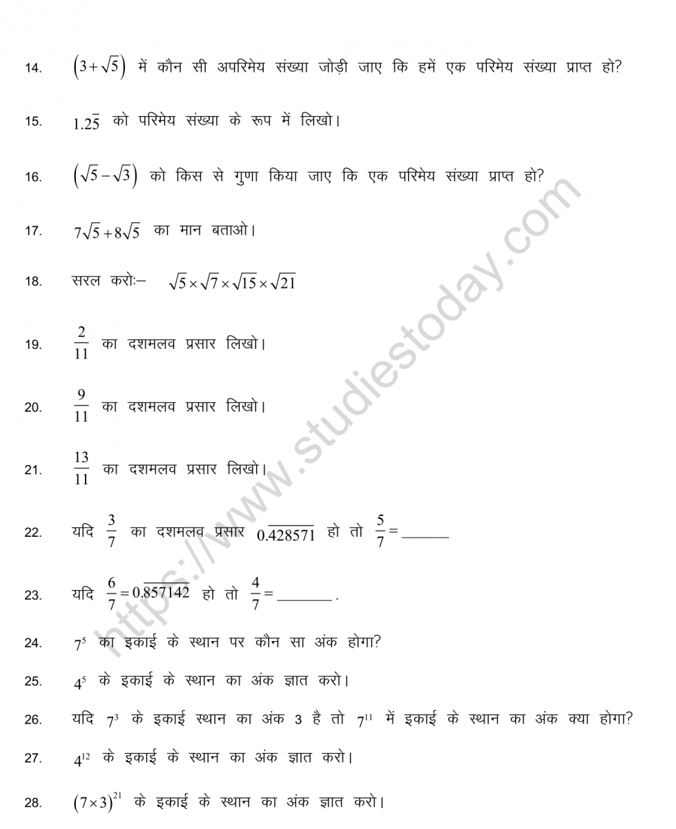 mental_maths_10_hindi-06