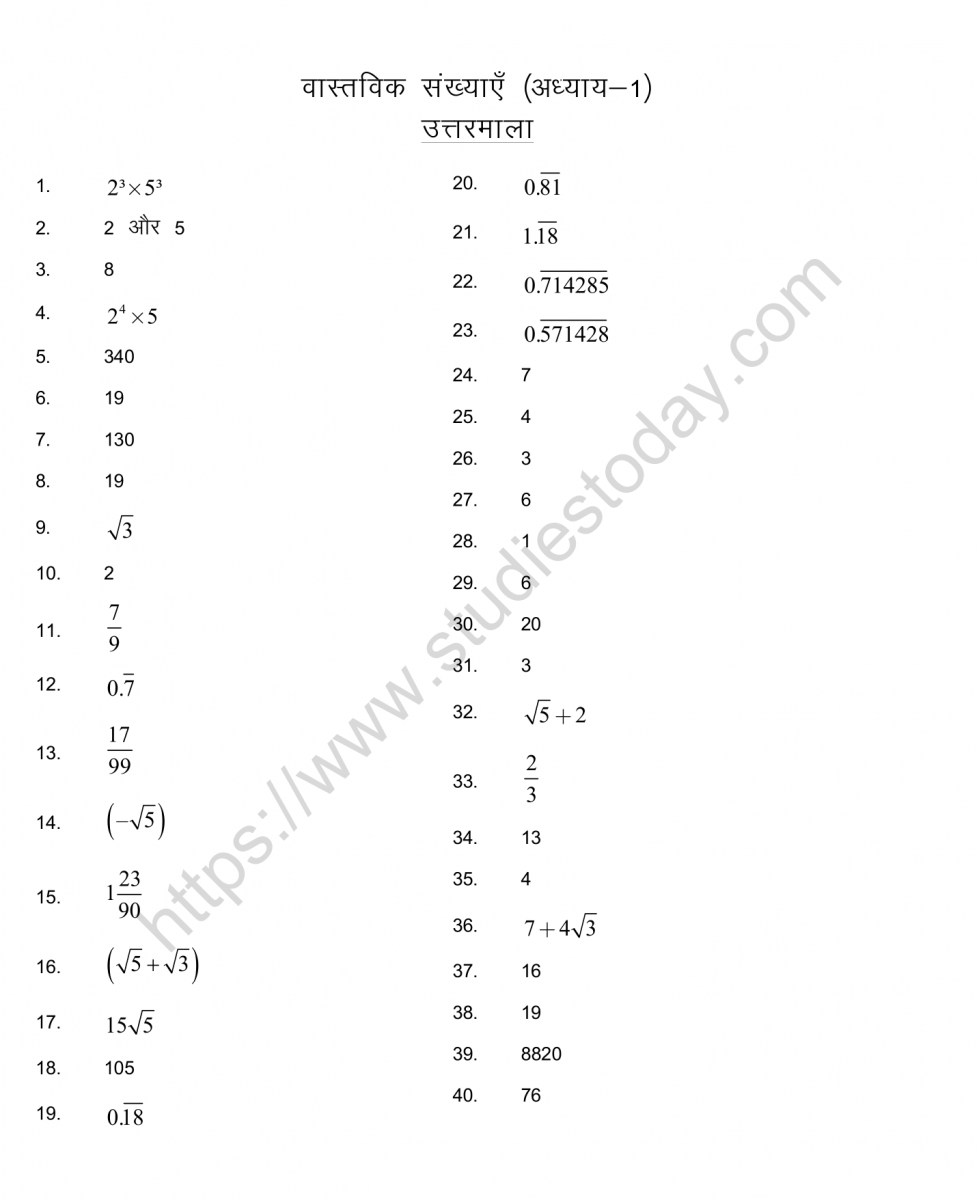 mental_maths_10_hindi-08